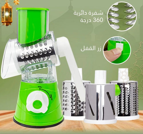 قطاعه خضار 3ف1